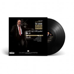 Mehrajaniat Baitddin 2 - Sabah Fakhri - Arabic Music Vinyl Record 230011001141 - Black  
