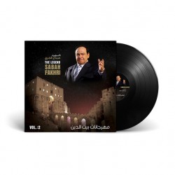 Mehrajaniat Baitddin 2 - Sabah Fakhri - Arabic Music Vinyl Record 230011001141 - Black  