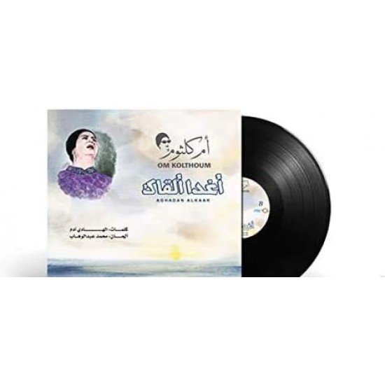 Arabic Vinyl 7372207000019 - Om Kolthoum - Aghadan Alkaak Arabic Vinyl 7372207000019 - Om Kolthoum - Aghadan Alkaak