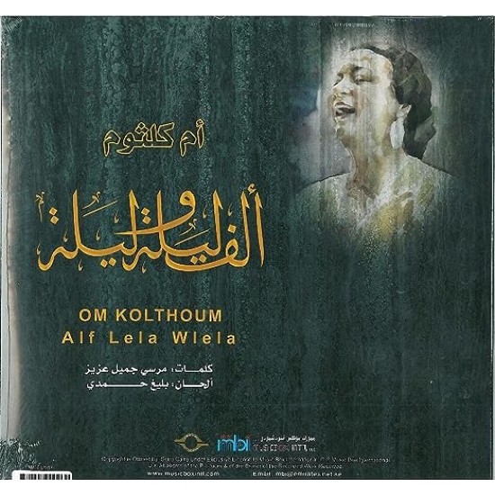 MBI Om Kolthoum - Alf Lela Wlela - Arabic Vinyl Record 7372207000262 - Arabic Music