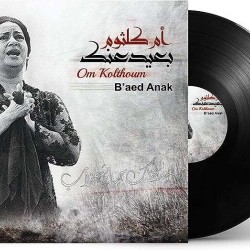 Mbi Arabic Vinyl - Om Kolthoum - B'Aed Anak - 7372207000293
