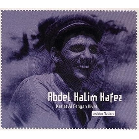 Arabian Masters - Abdel Halim Hafez-Kareaat Alfengan - Arabic Vinyl Record 7372207000538 Arabian Masters - Abdel Halim Hafez-Kareaat Alfengan - Arabic Vinyl Record 7372207000538