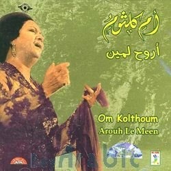 Om Kolthoum-Arouh Le Meen -  Arabic Vinyl Record 7372207000675