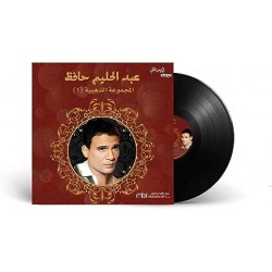 Abdel Halim Hafez-Golden Collect﻿ion 1 Vinyl - 7372208002753