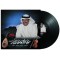 Aatereflik - Abdul Karim Abdul Qader - Arabic Vinyl Record 7372208003026 - Arabic Music   