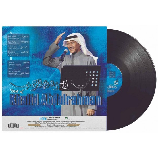 Best Of Khalid Abdulrahman - Arabic Vinyl Record 7372208003231 - Arabic Music