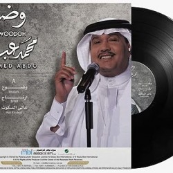 Woodoh - Mohammed Abdo - Arabic Vinyl Record 7372208003309 - Arabic Music 