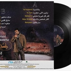 Ya Naseena - Rashed Al Majid - Arabic Vinyl Record 7372208003392 - Arabic Music