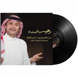 Raheeb - Abdul Majeed Abdullah - Arabic Vinyl Record 7372208003439 - Arabic Music 