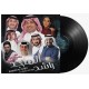 Rashed Al Majid with Gulf Stars - Arabic Vinyl Record 7372208003484 - Arabic Music 