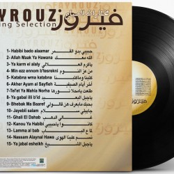 Mbi Arabic Vinyl - Fairuz - Morning Selection 8052307127111  
