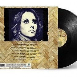 Nassmat 2 - Fairuz - Arabic Vinyl Record 8052307157156 - Arabic Music   